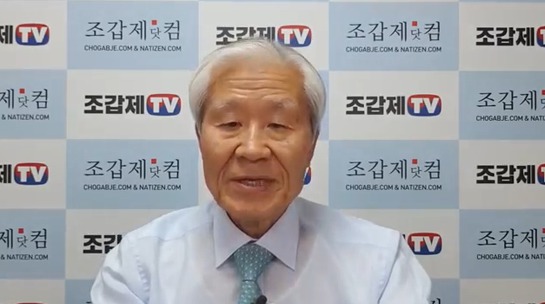 노인들의 호주머니를 노리고 있는 극우 유튜브방송들.jpg | 인스티즈