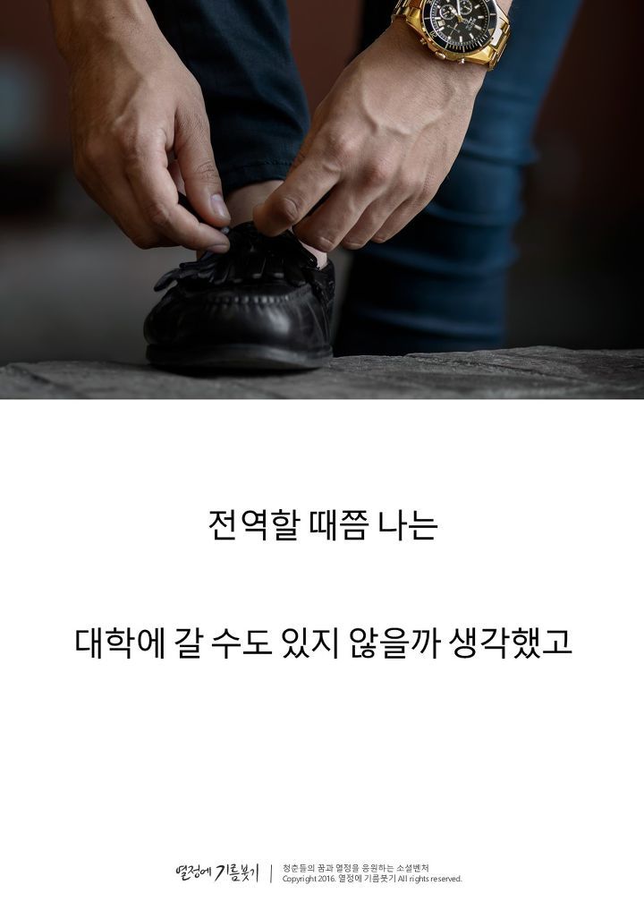 미국 뒷골목의 비밀을 파헤친 남자 | 인스티즈