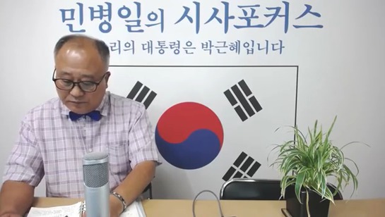 노인들의 호주머니를 노리고 있는 극우 유튜브방송들.jpg | 인스티즈