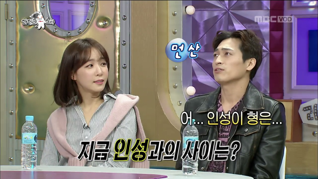 [라디오스타] 조인성과 연락이 끊기게 된 사연 | 인스티즈