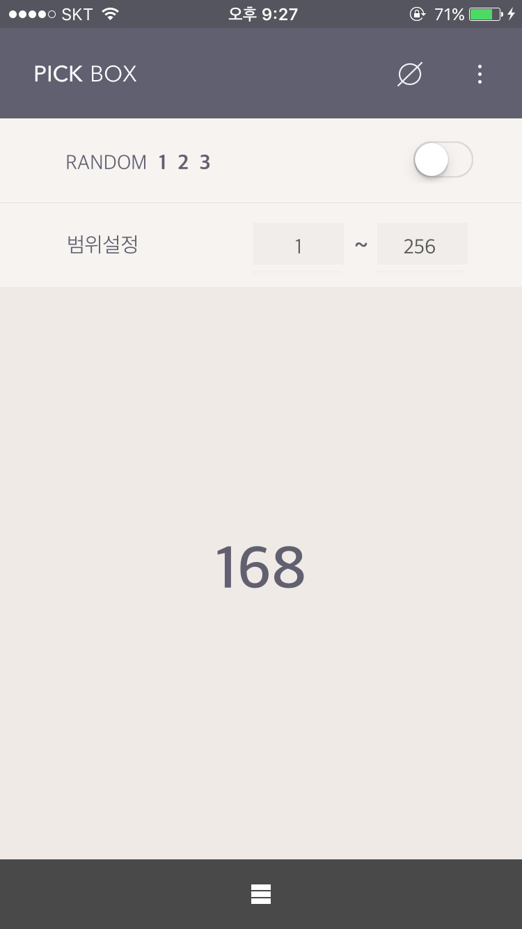 투비원 이미지