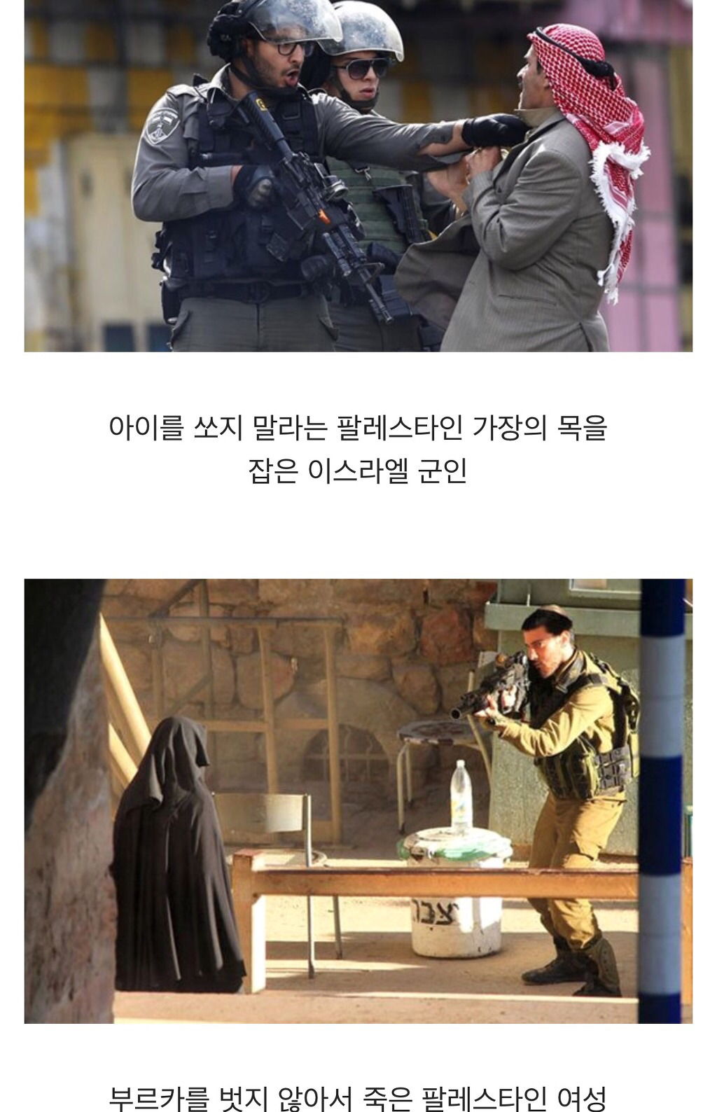 인간이길 포기한 사람들.jpg | 인스티즈