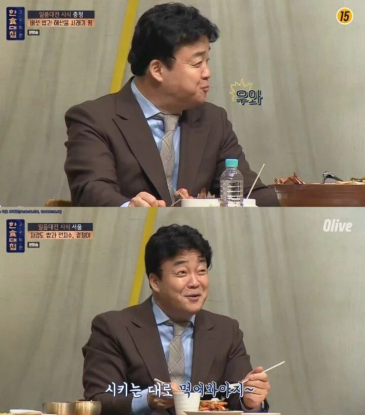 골목식당 백종원과 한식대첩 백종원 차이.jpgif | 인스티즈