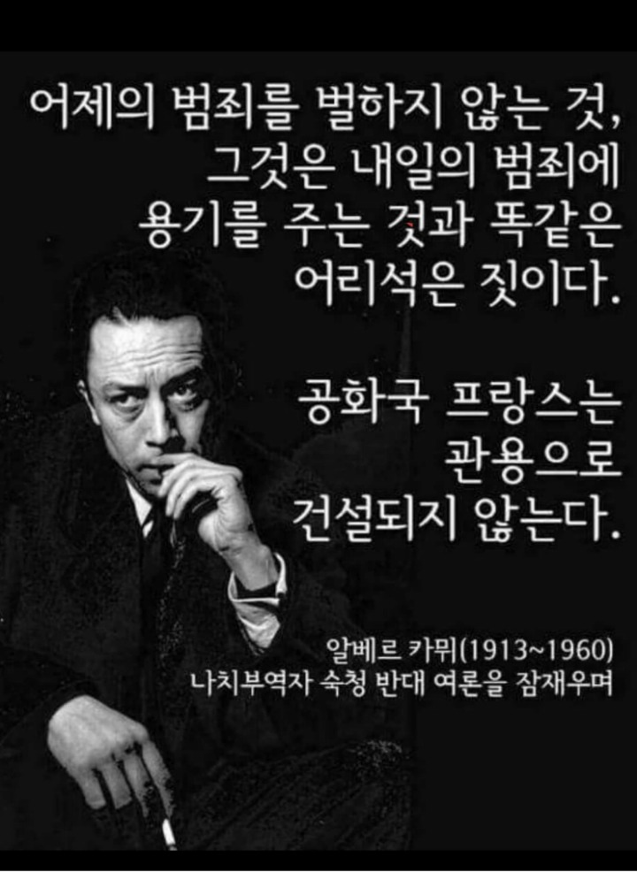 ???: 대한민국 번영을 위해 힘을 모아야 한다 | 인스티즈