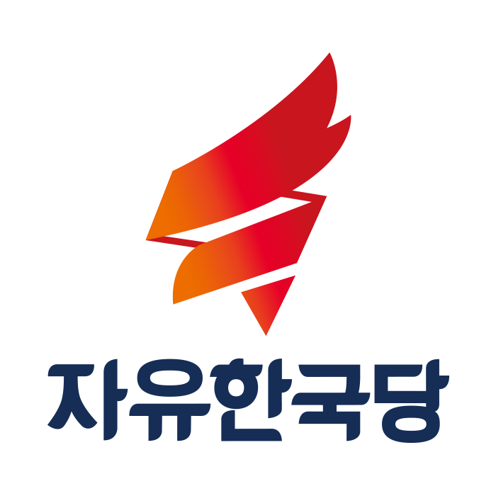 민주당과 이재정 의원은 현명한 선택을 하기 바란다.[허성우수석부대변인논평] | 인스티즈