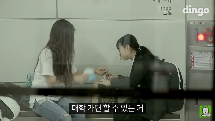 저기 죄송한데, 혹시 휴지 있으세요? | 인스티즈