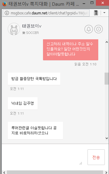 본인이신가요? | 인스티즈