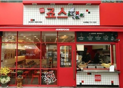 4개의 프랜차이즈 떡볶이중 본인이 선호하는 브랜드는? | 인스티즈
