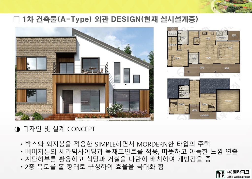 권*택 이미지