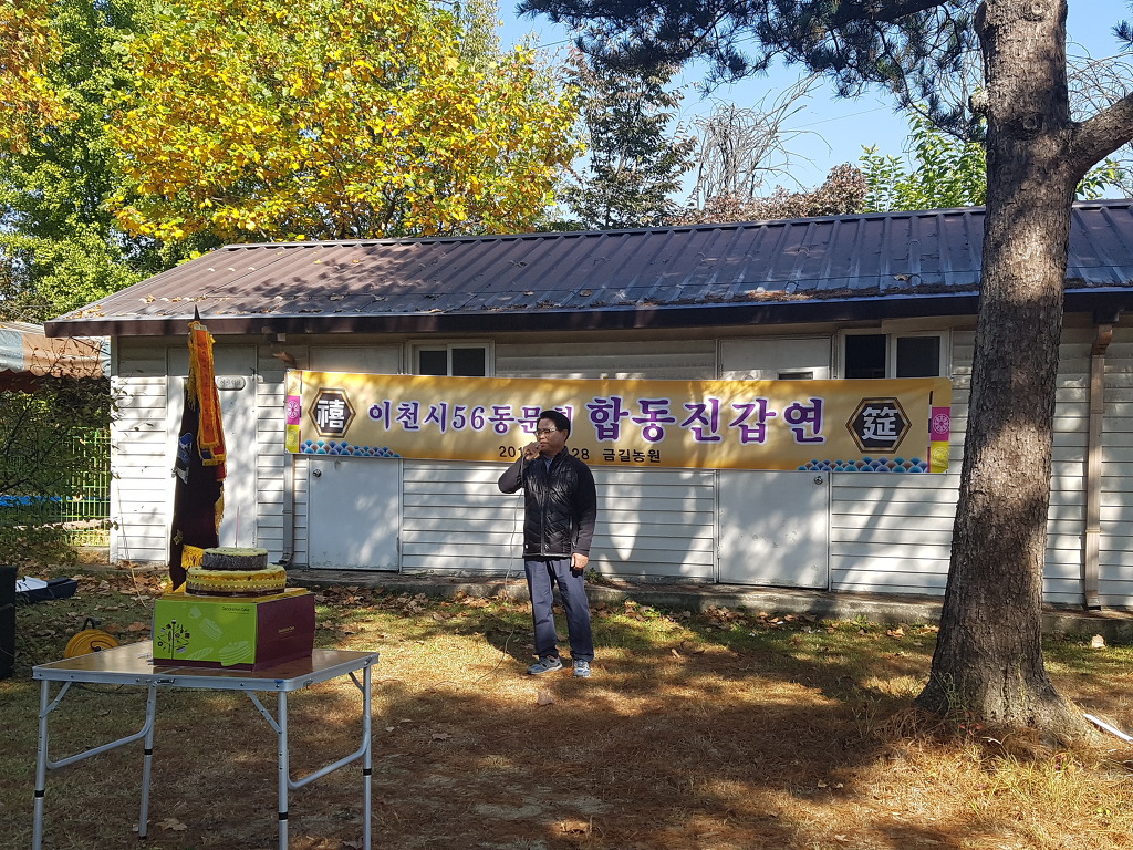 금길농원 이미지