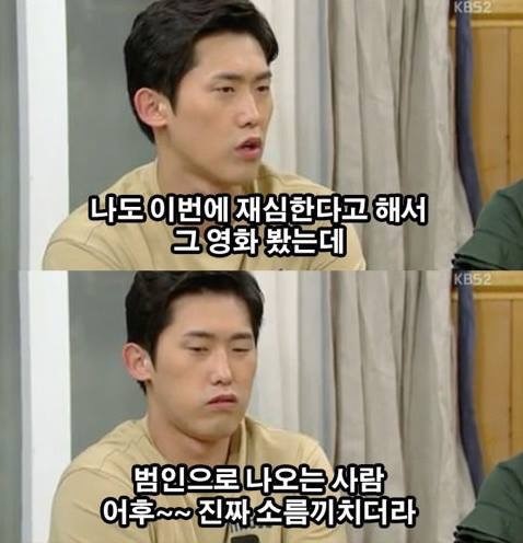 영화 홍보의 달인 | 인스티즈