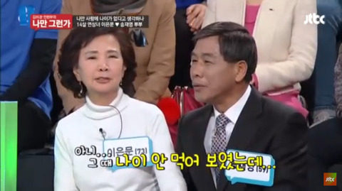 14살차이나는 연산 연하 부부 (김미경 전현무의 나만 그런가) | 인스티즈