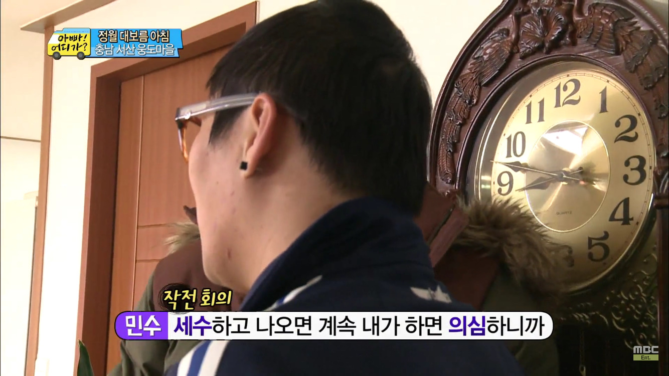 [아빠어디가] 정월대보름이 무서운 후 ㅋㅋㅋㅋㅋ | 인스티즈