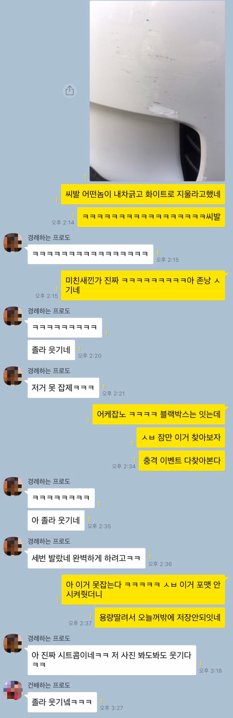누가 내차 긁어놓고 수리해주고감 | 인스티즈
