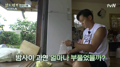 [삼시세끼] 이서진표 맘모스빵. jpgif (데이터주의) | 인스티즈