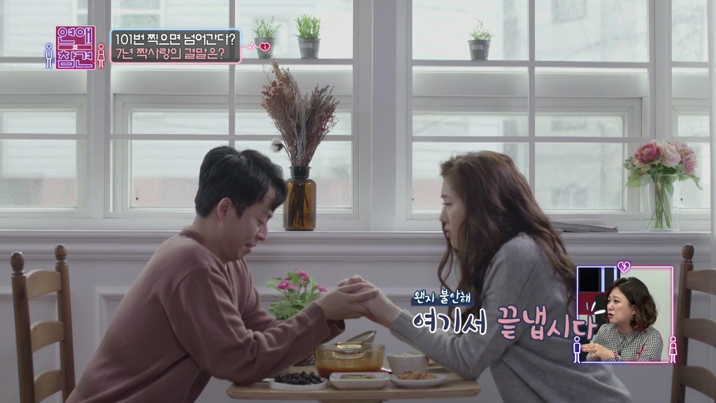 [연애의참견] 7년간 나를 짝사랑해온 남자.jpg -2 | 인스티즈