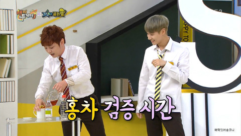 ??? : 저는 마술사입니다 | 인스티즈