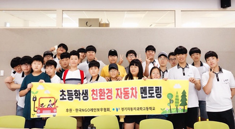 경기자동차 이미지