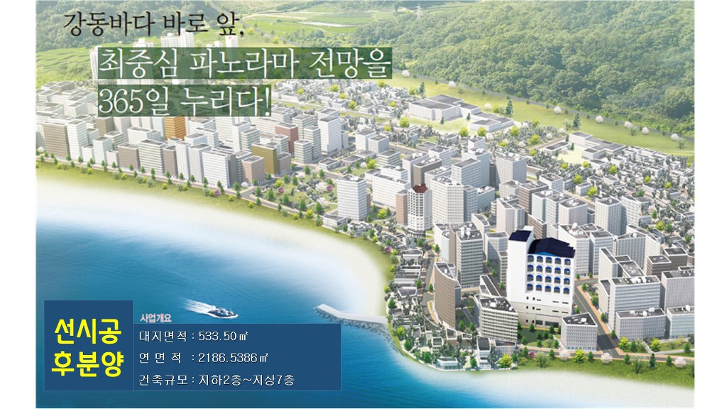 마스테이 이미지