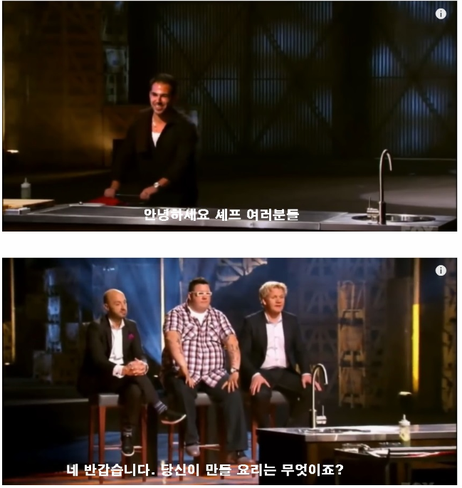 고든램지 저격하는 마스터셰프 참가자.jpg | 인스티즈