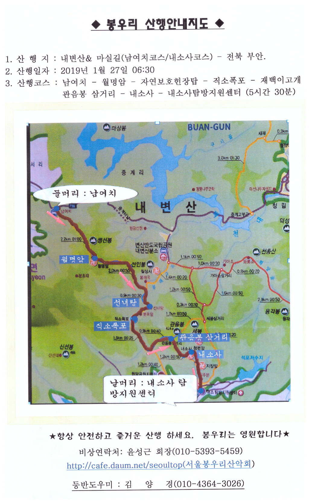 치코스 이미지