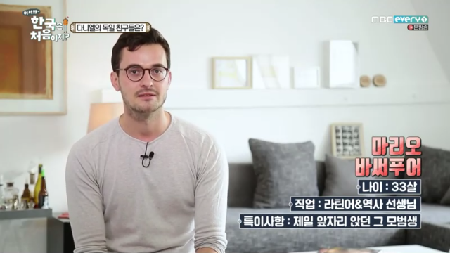 각 나라의 분위기가 묻어나는 어서와 한국은 처음이지?의 친구들 | 인스티즈