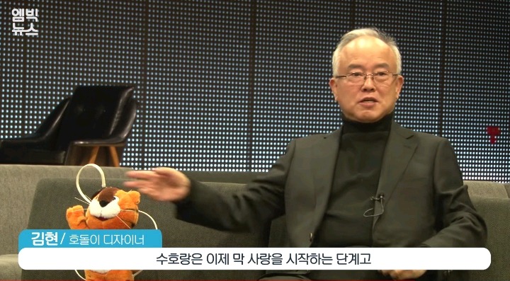 서로 잘났다 싸우는 호돌이아빠VS수호랑아빠 | 인스티즈
