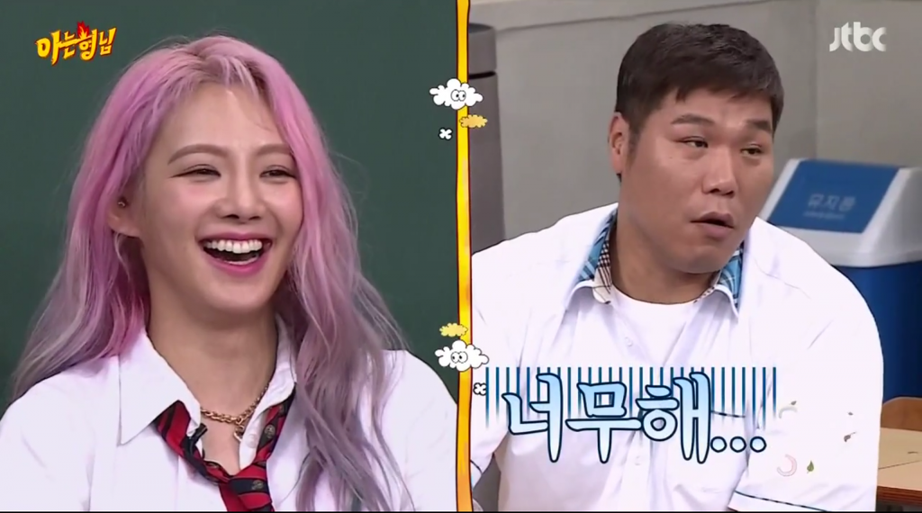 [아는형님] 억울한 서장훈 | 인스티즈