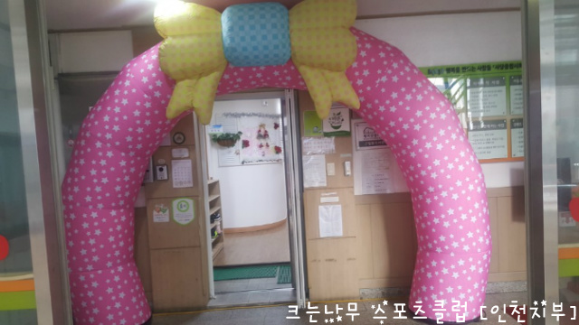 둥지스포츠 이미지