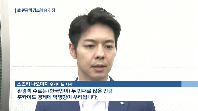 이제 똥줄 타는 일본 | 인스티즈