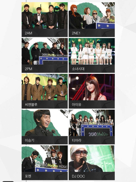 멜론뮤직어워드 2005~2008(온라인 시상식) 2009~2013(오프라인) 역대수상자들 | 인스티즈