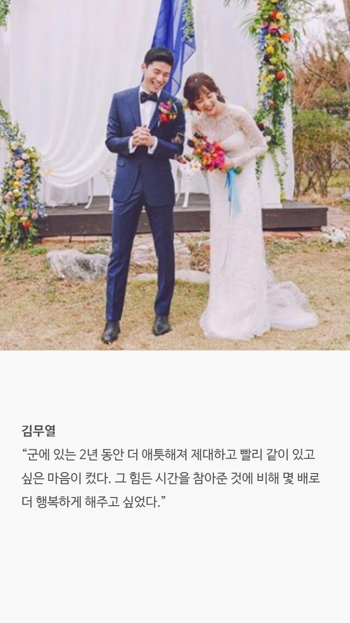 남자연예인들이 밝힌 결혼을 결심한 이유 | 인스티즈