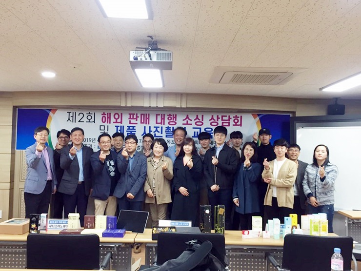 글로벌셀러창업지원센터 이미지