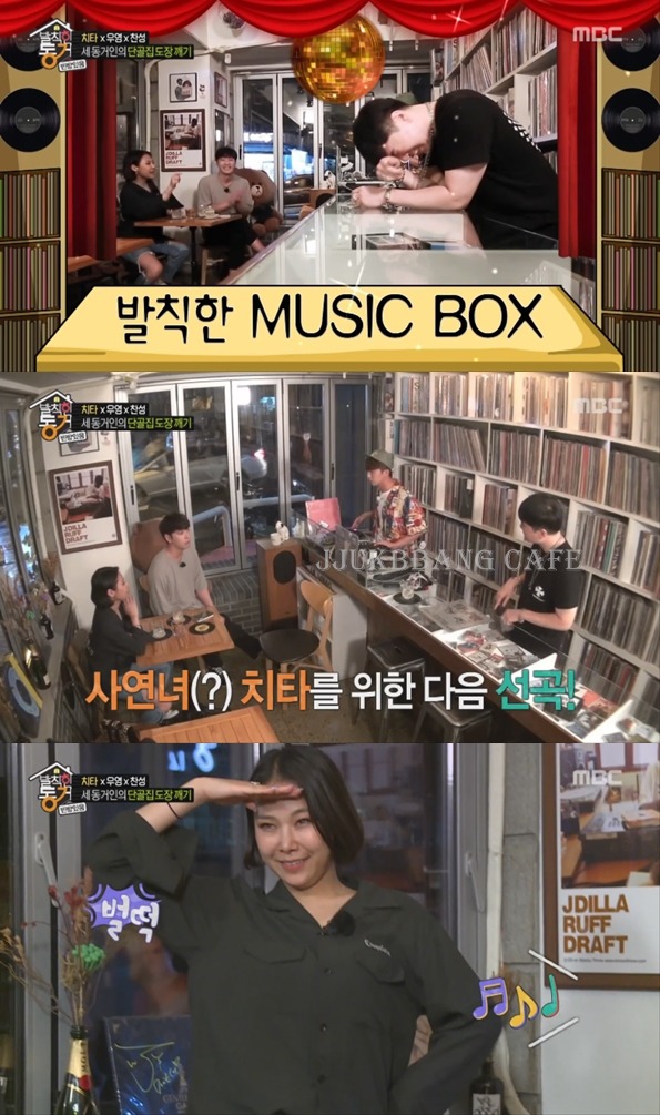 술 냄새가 여기까지 나는 치타와 2PM.gif | 인스티즈