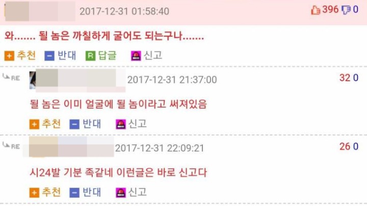 와이프 만난 썰.jpg | 인스티즈