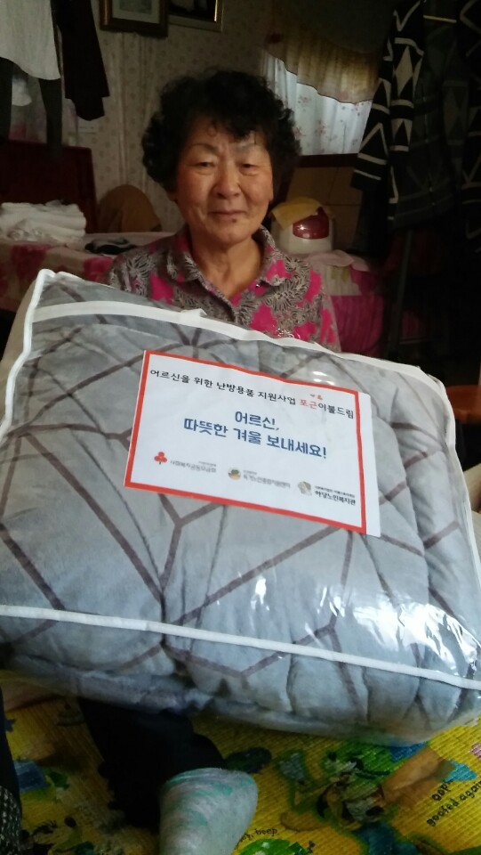 강형옥 이미지