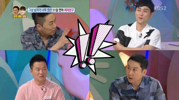 남사친과 단둘이 여행가겠다는 여자친구 | 인스티즈