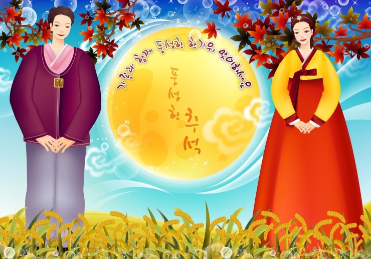 과일고 이미지