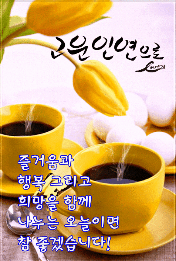 여유로움 이미지