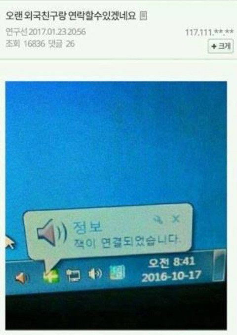 허언증 갤러리 레전드 모음ㅋㅋ.jpg | 인스티즈