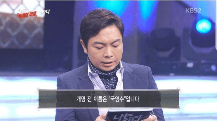 특이한 이름의 여자 | 인스티즈