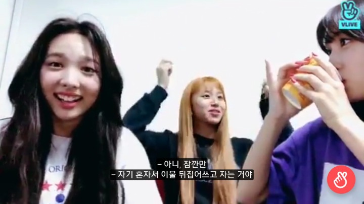 트와이스 채영 가위눌린 썰 part.1 | 인스티즈