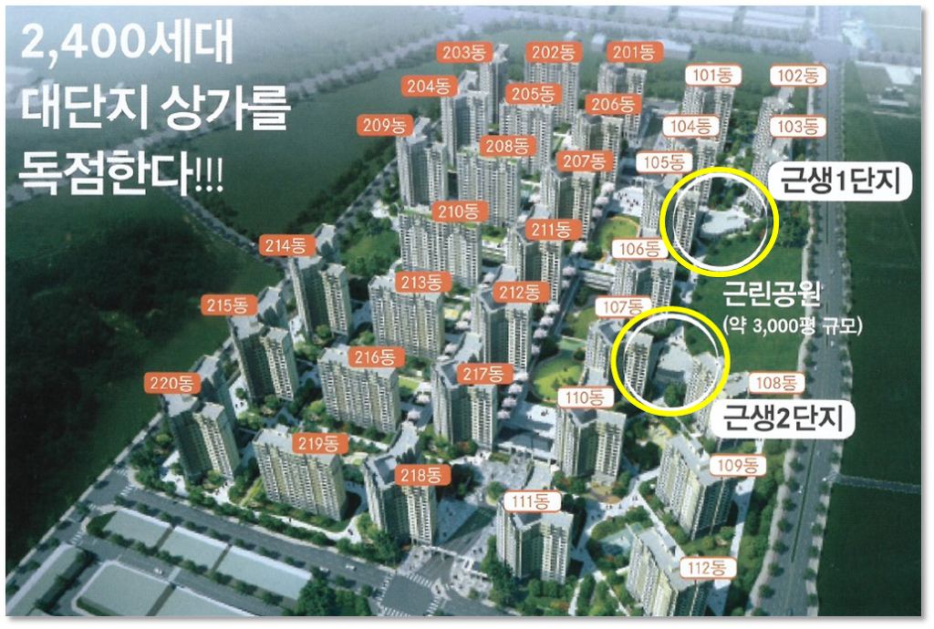 단지마트 이미지
