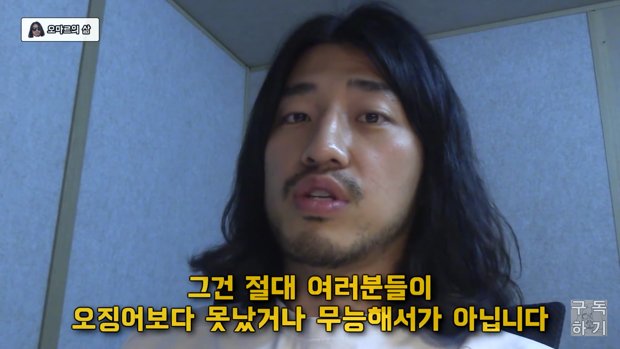 친구의 연인을 가로채는 사람들의 특징 | 인스티즈