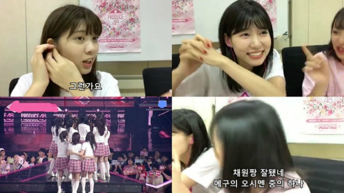[프듀48] 한국 소속사에 누가 있는지 정도는 거뜬한 명예국프 메구.jpg | 인스티즈