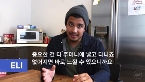 남자들이 주머니없는 하루에 도전해보기로 했다 | 인스티즈