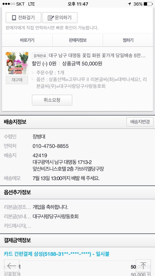가브리엘당구장 이미지
