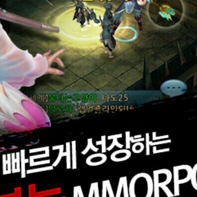 쉽고 빠르게 성장하는 게임 | 인스티즈
