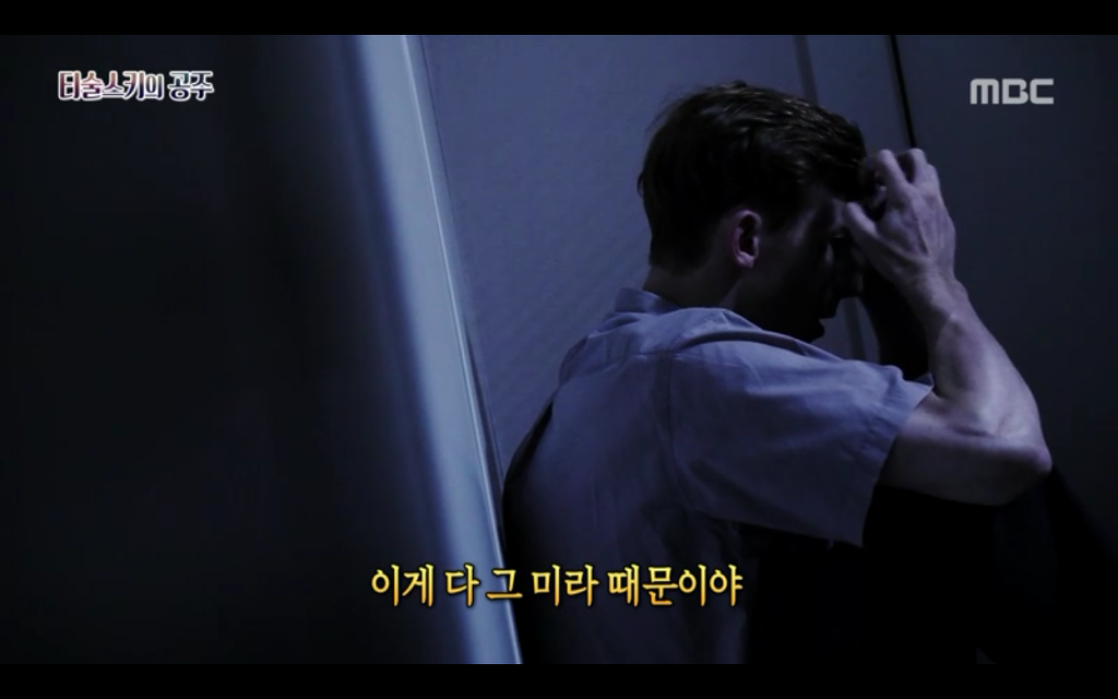 석관 안에서 발견된 8억 년 전의 미라 미스터리, 신비한TV 서프라이즈 '티술스키의 공주' | 인스티즈
