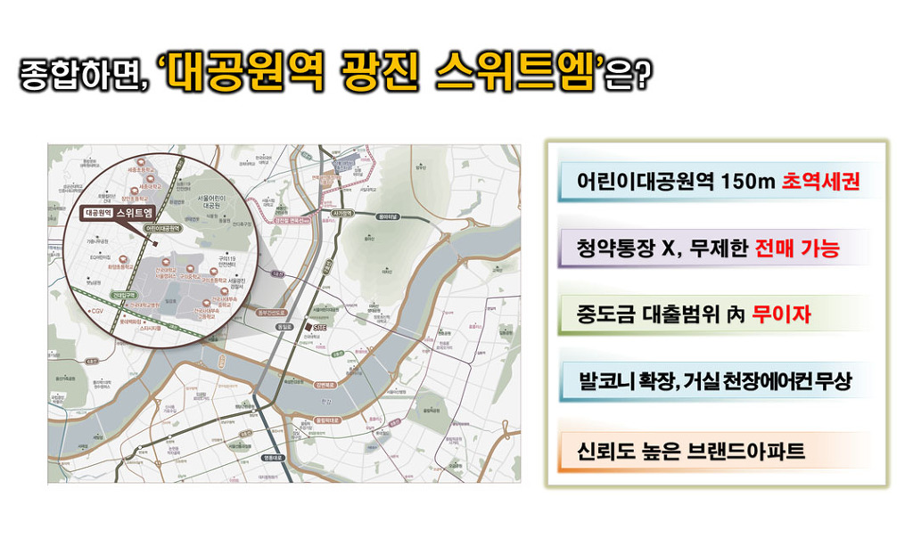 대공원역 이미지
